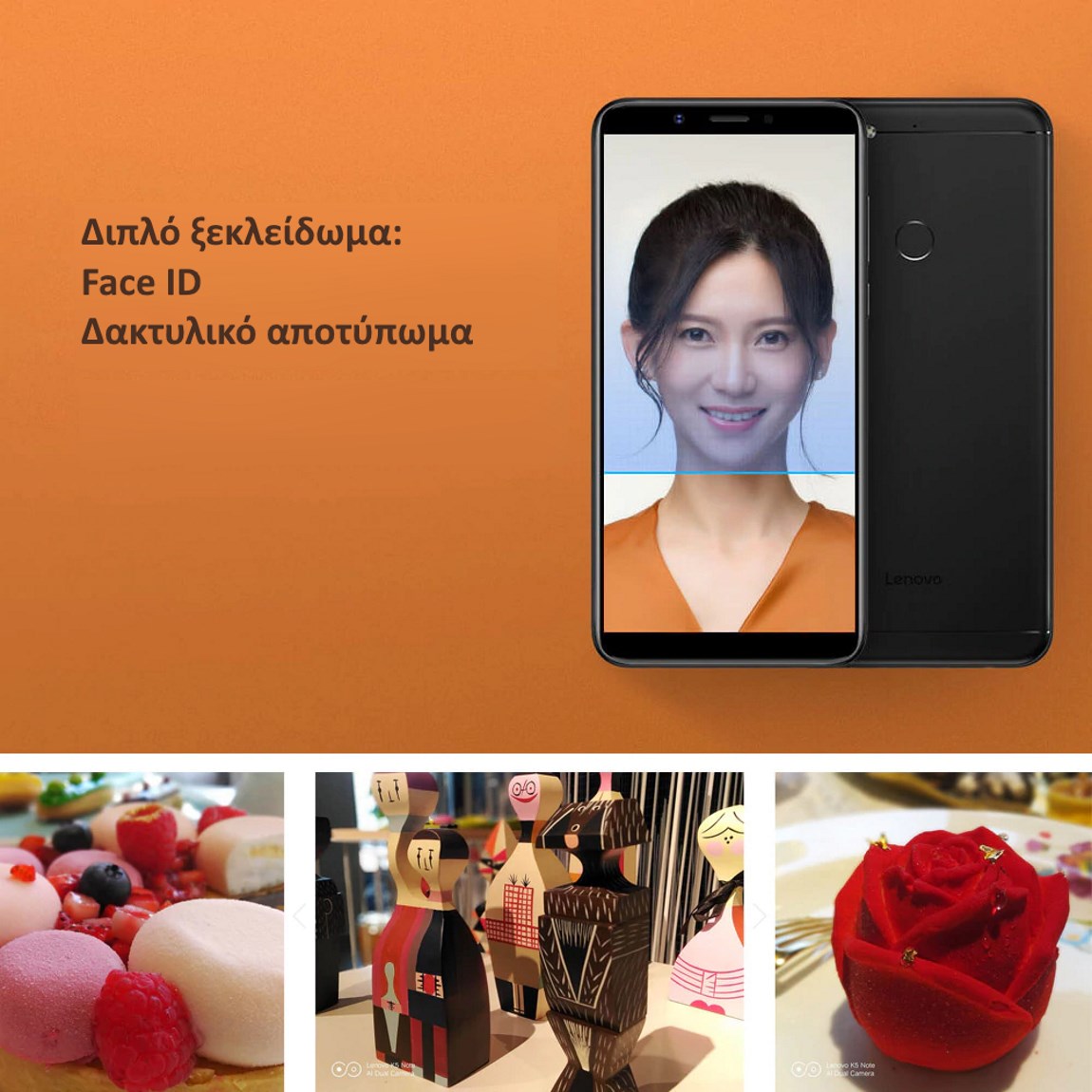 Lenovo K9 Note τρόποι ξεκλειδώματος Lenovo K9 Note τρόποι ξεκλειδώματος